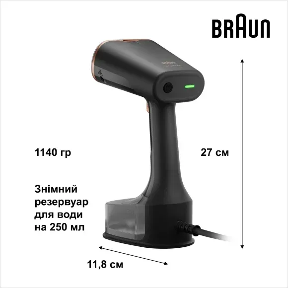 Ручний відпарювач Braun GS7077BK default