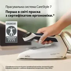 Прасувальна система Braun CareStyle 7 Pro IS7282BL default