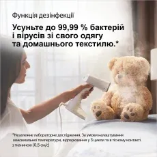 Ручний відпарювач Braun GS5011PU default
