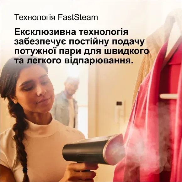 Ручний відпарювач Braun GS7077BK default