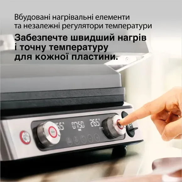 Електричний гриль Braun CG9160 default