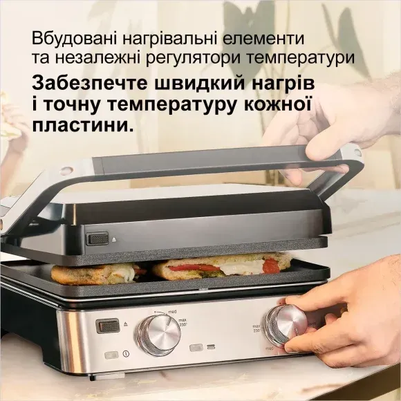 Електричний гриль Braun CG7020 default