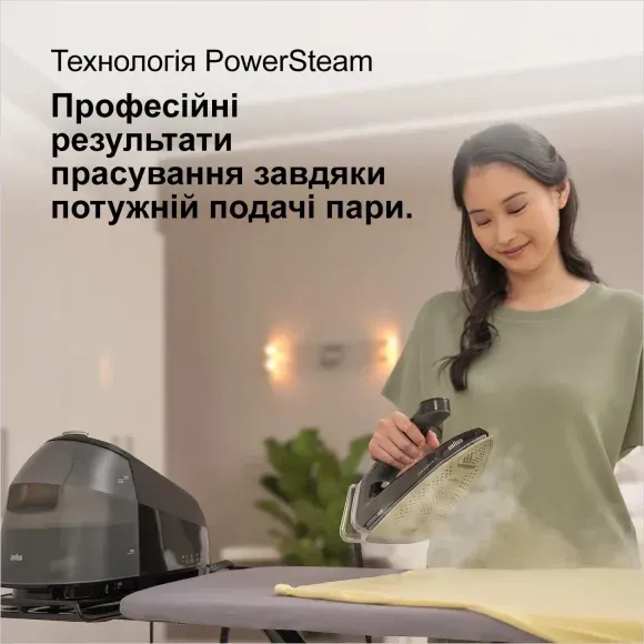 Прасувальна система Braun CareStyle 5 IS5249BK default
