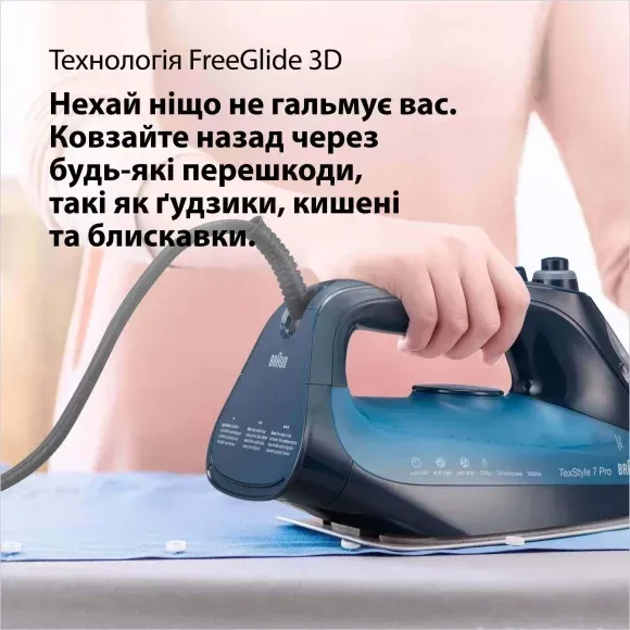 Погружний блендер Braun MQ7035X default