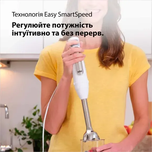Погружний блендер Braun MQ7020WH default