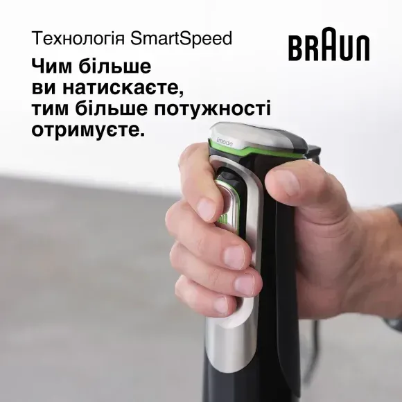 Погружний блендер Braun MQ9187XLI default