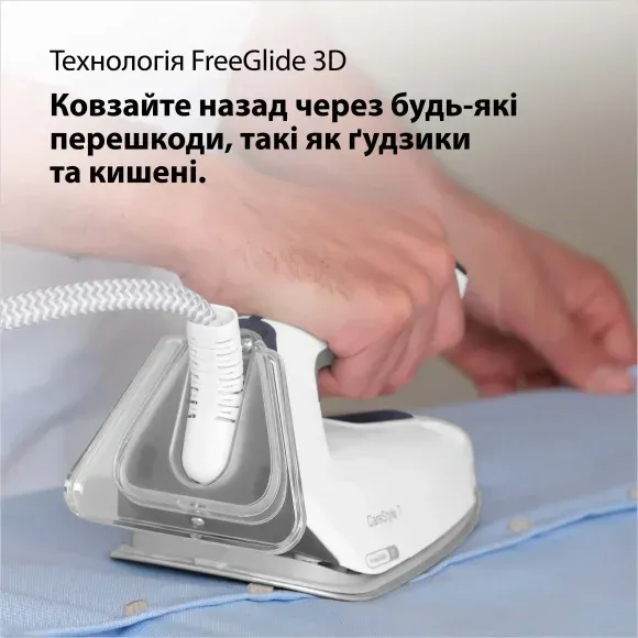 Прасувальна система Braun CareStyle 7 Pro IS7262GY default
