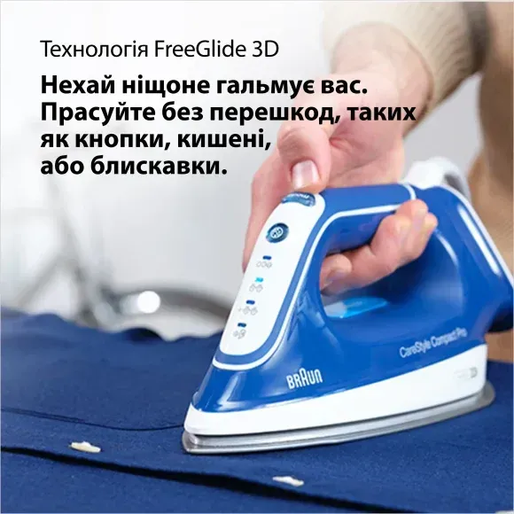 Прасувальна система Braun CareStyle 2 IS2565BL default