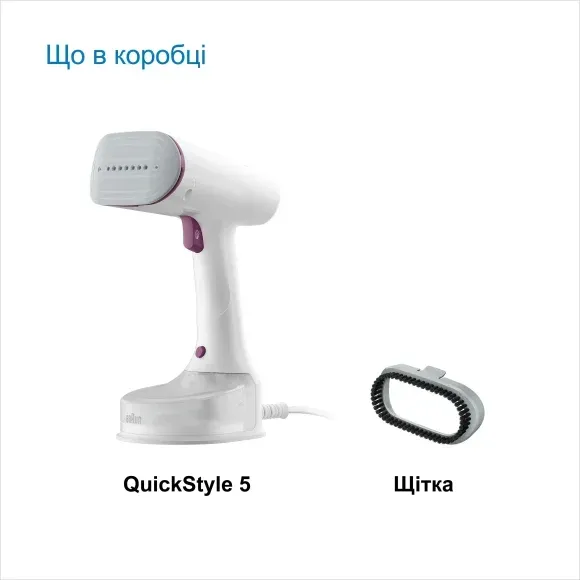 Ручний відпарювач Braun GS5011PU default