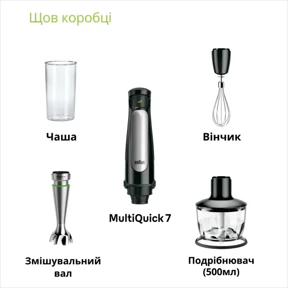 Погружний блендер Braun MQ7035X default