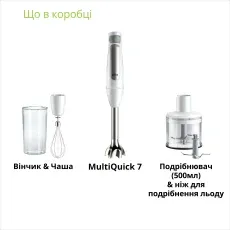 Погружний блендер Braun MQ7035I default