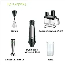 Погружний блендер Braun MQ7075X default
