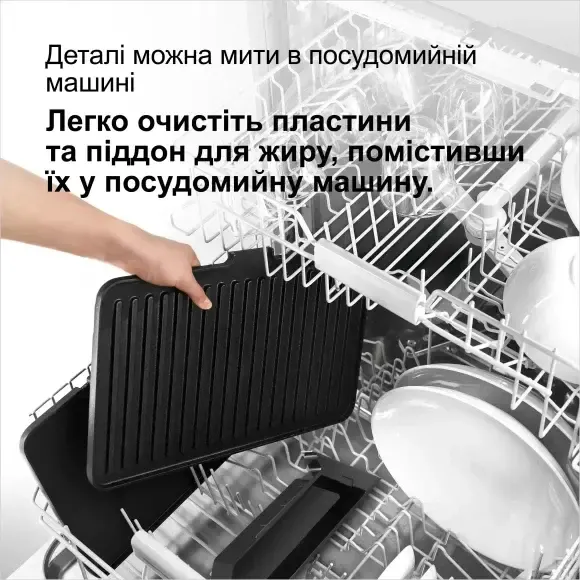 Електричний гриль Braun CG7020 default