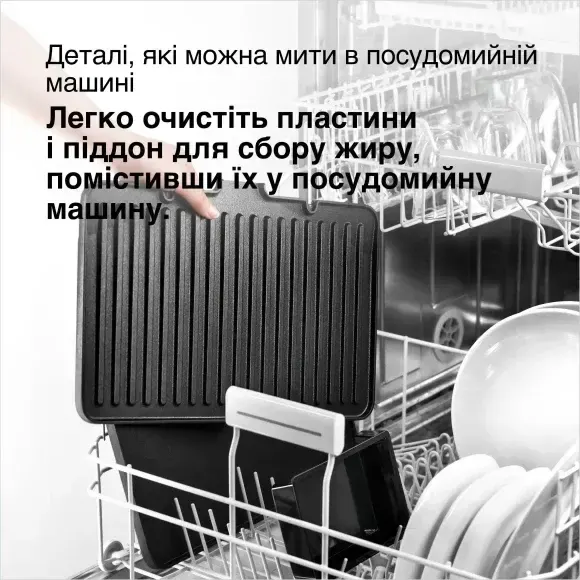 Електричний гриль Braun CG9047 default
