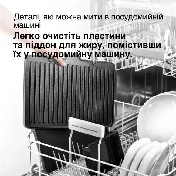 Електричний гриль Braun CG9167 default