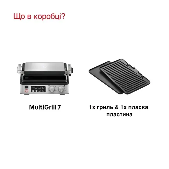 Електричний гриль Braun CG7040 default
