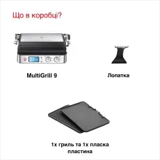 Електричний гриль Braun CG9040 default