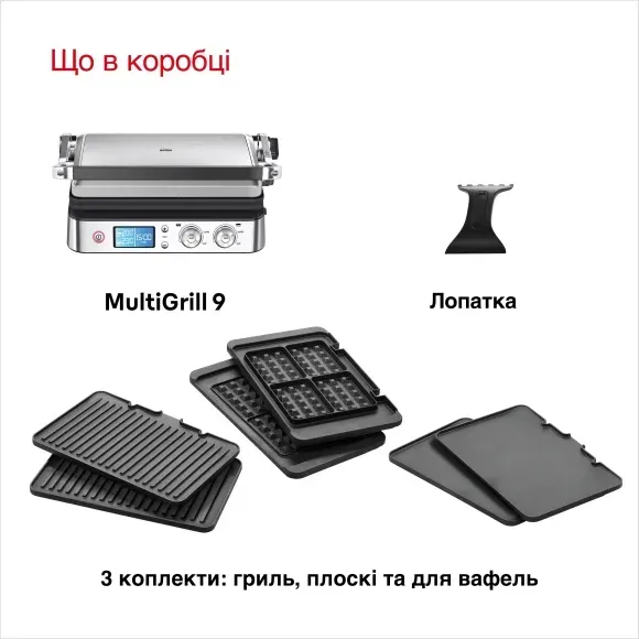 Електричний гриль Braun CG9047 default