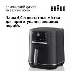 Мультипіч Braun HF5050 default